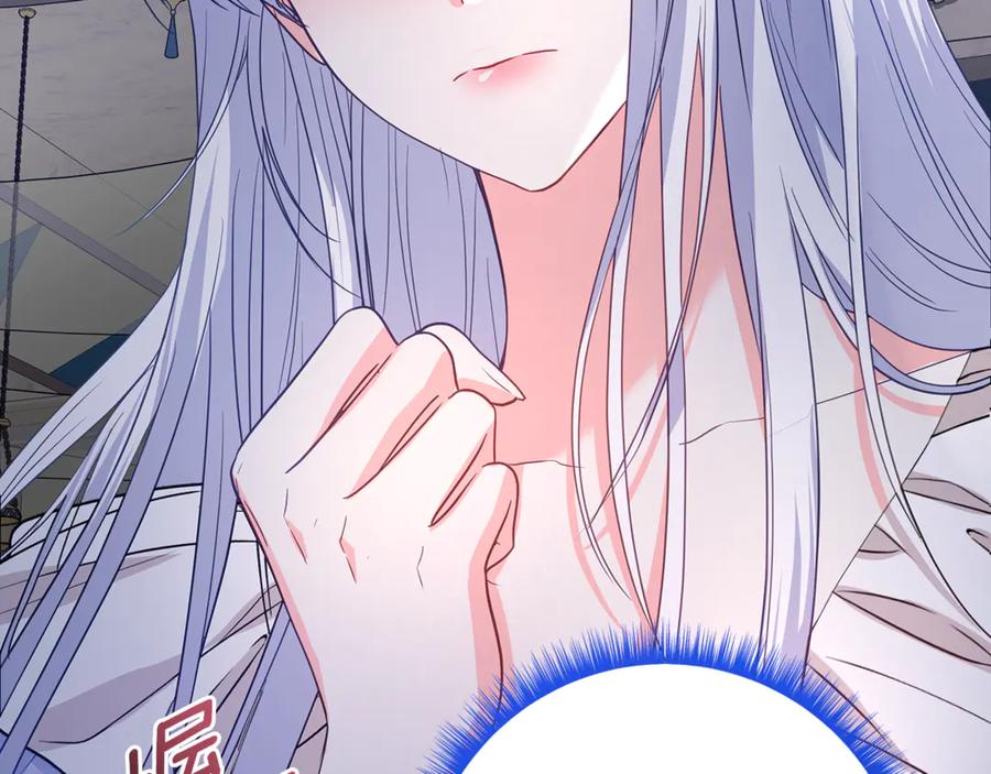 第243页