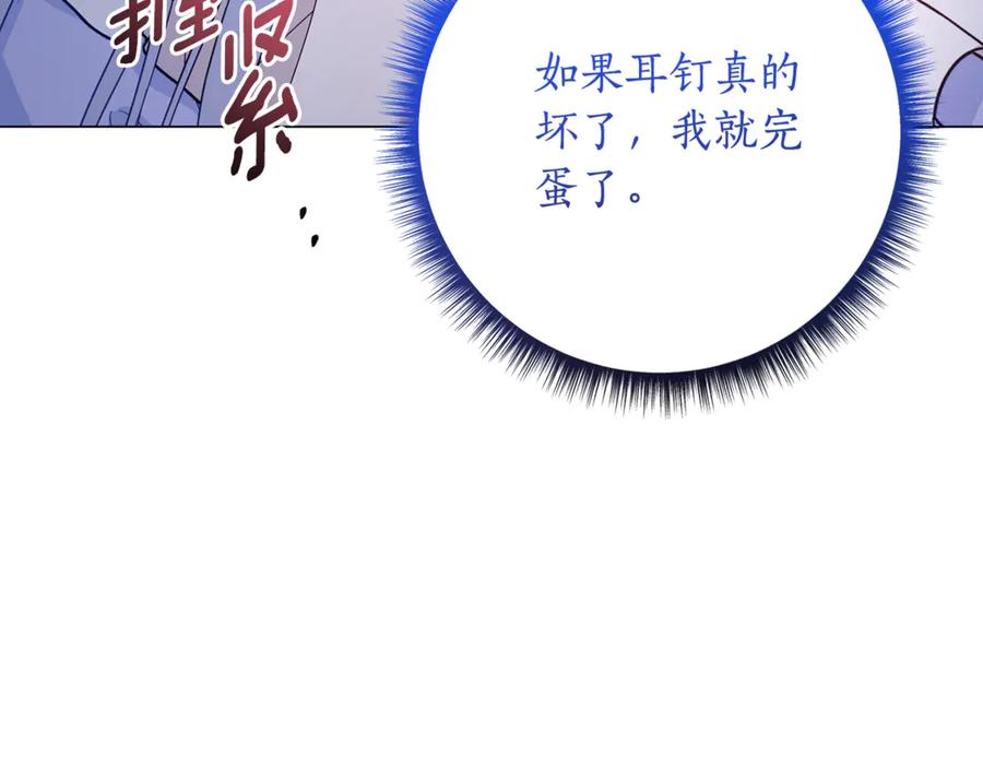 第244页