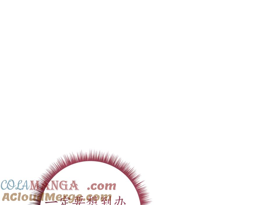 第245页