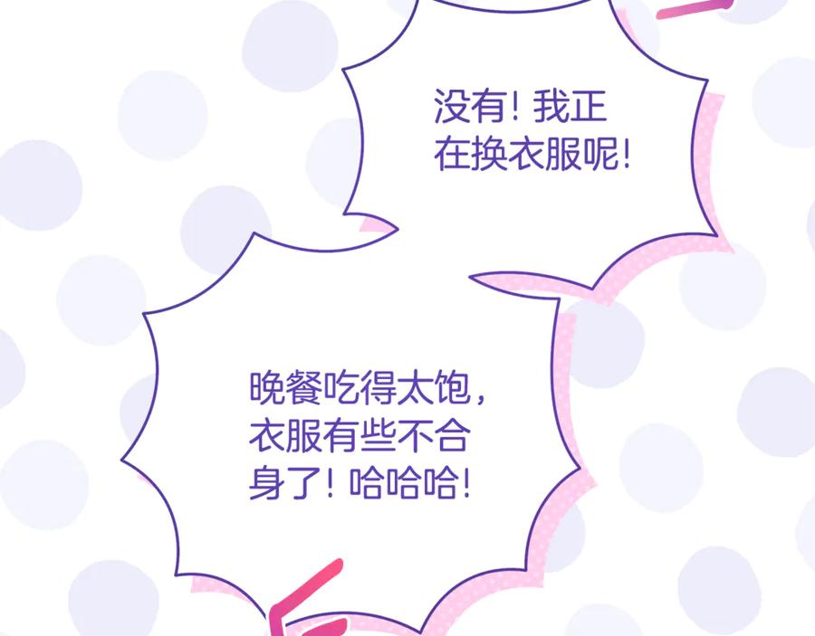 第256页