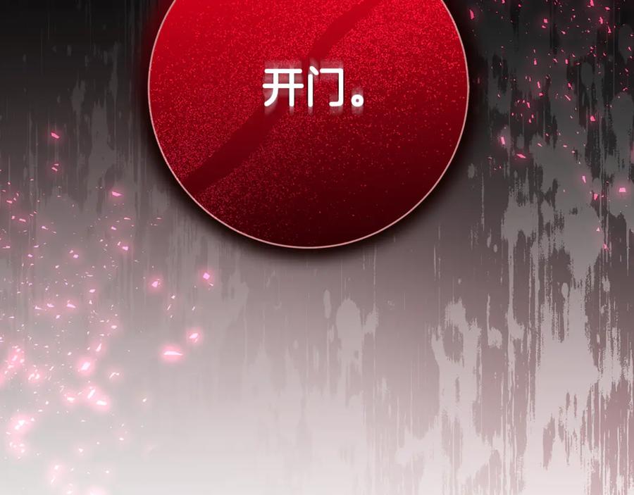 第280页