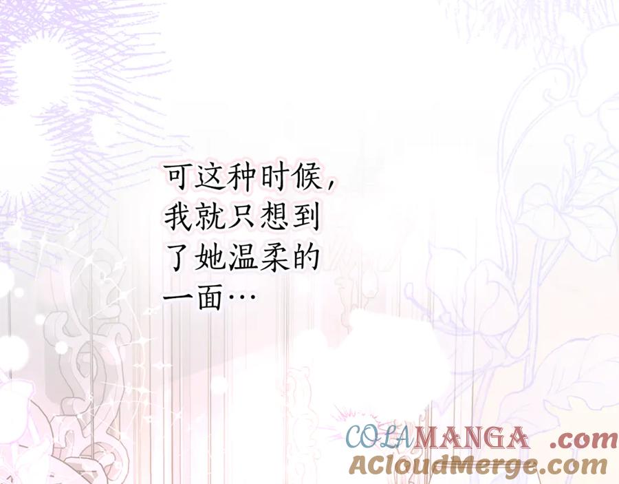 第241页