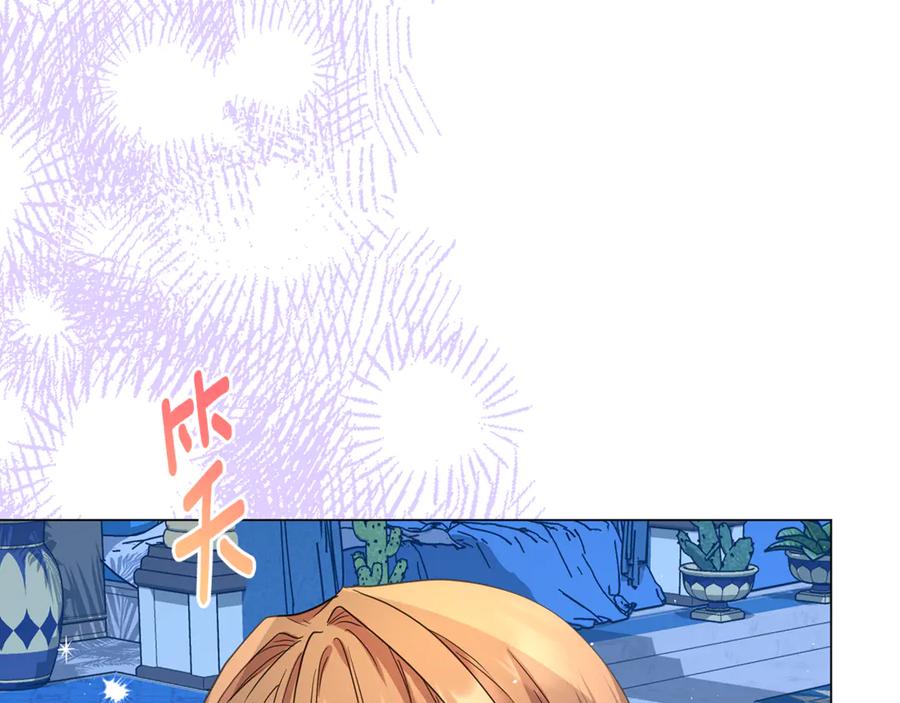 第256页