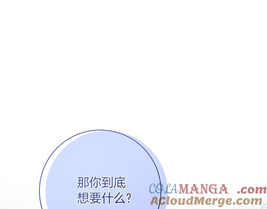 第261页