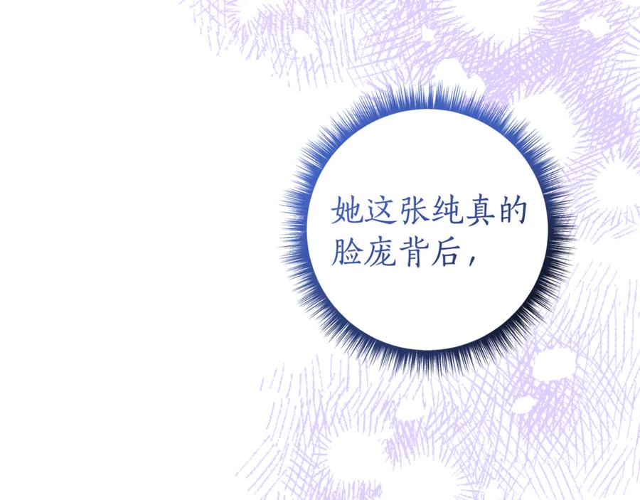 第239页