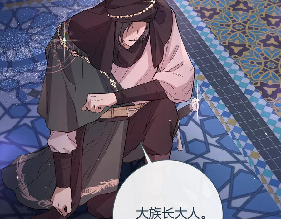 第280页