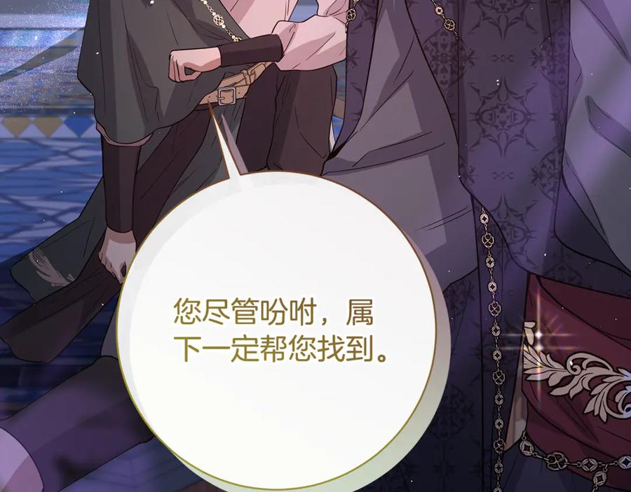 第288页