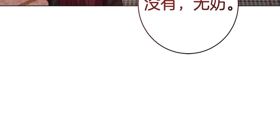 第227页