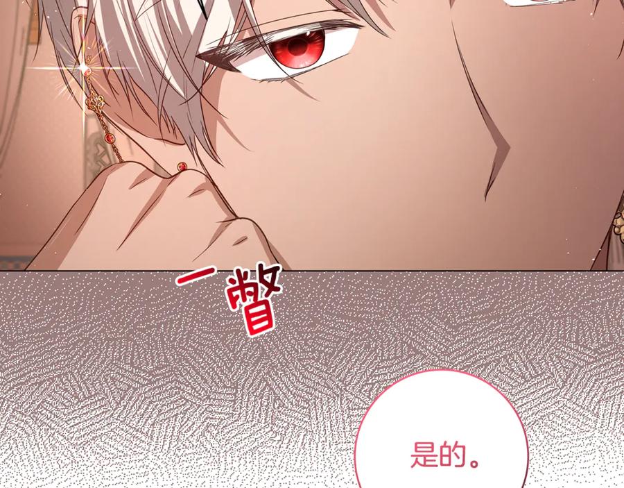 第239页