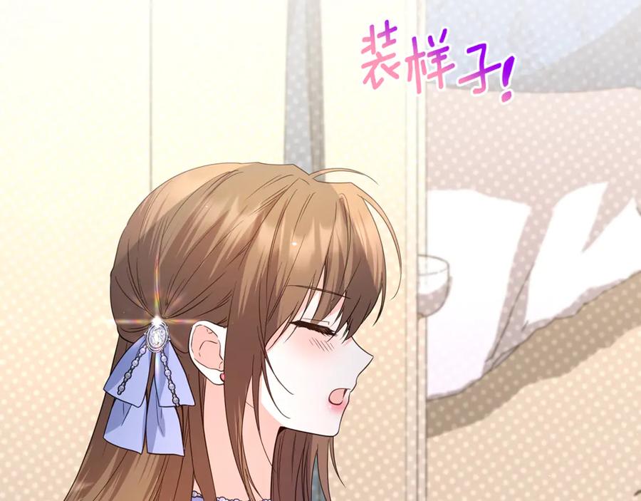 第231页