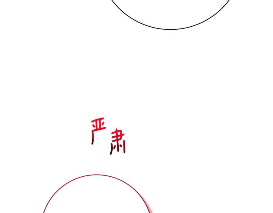 第239页