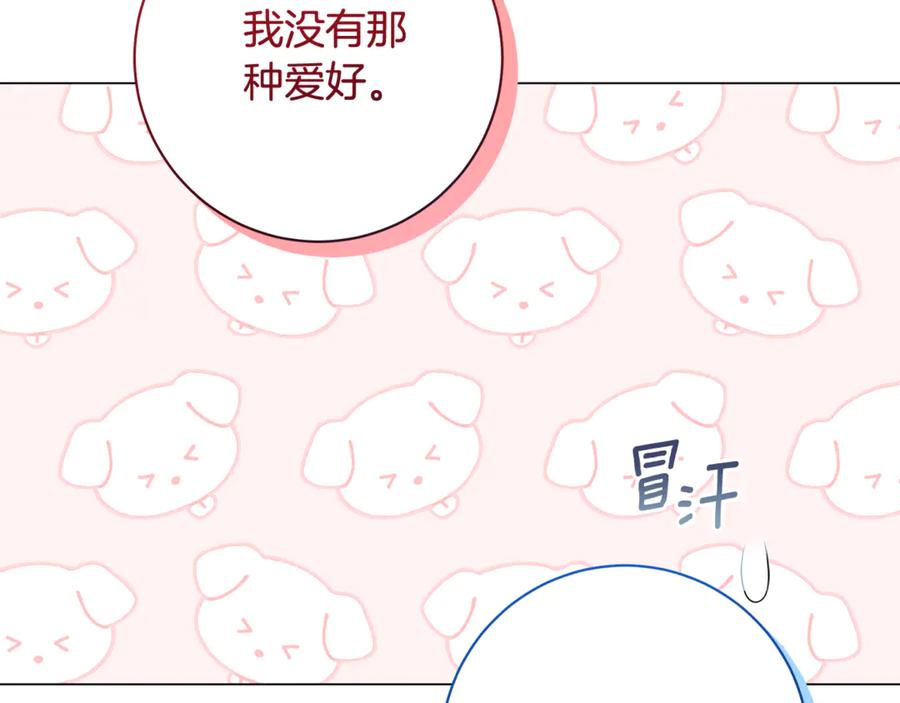 第240页
