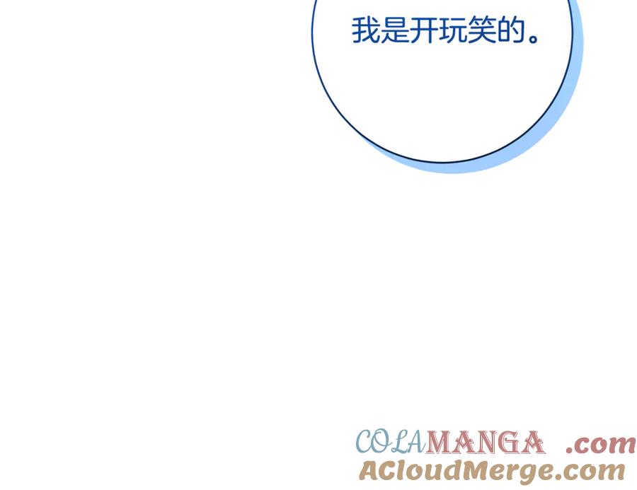 第241页