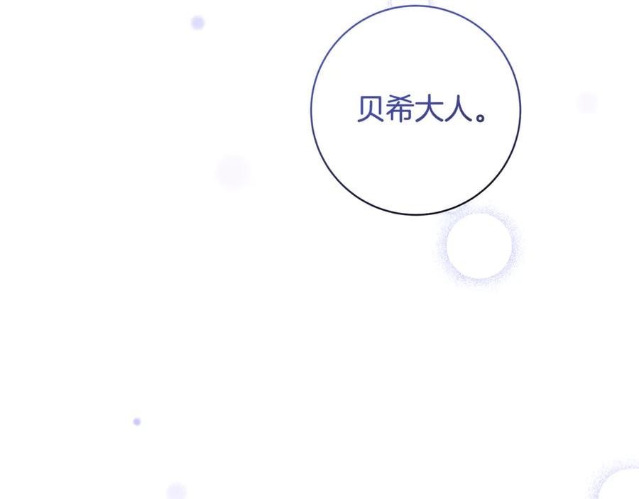 第255页
