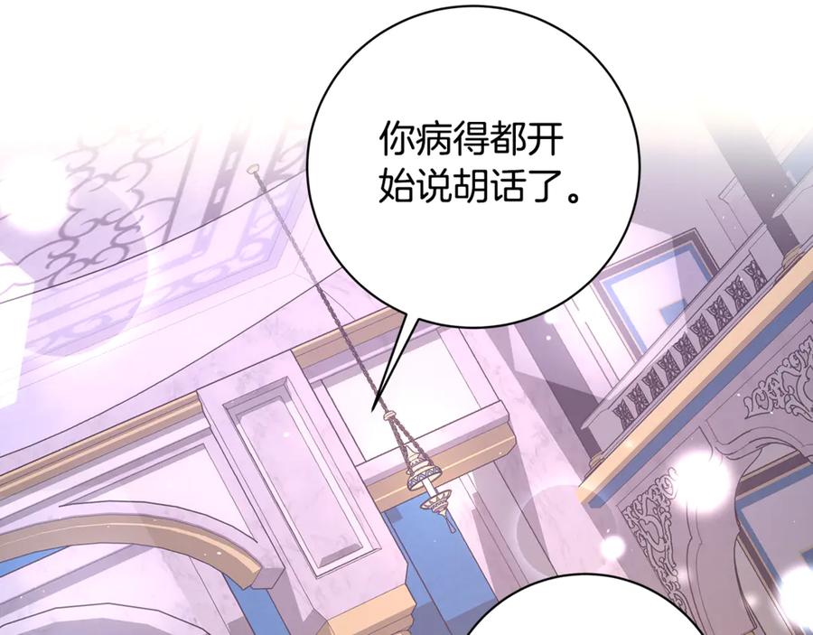 第266页