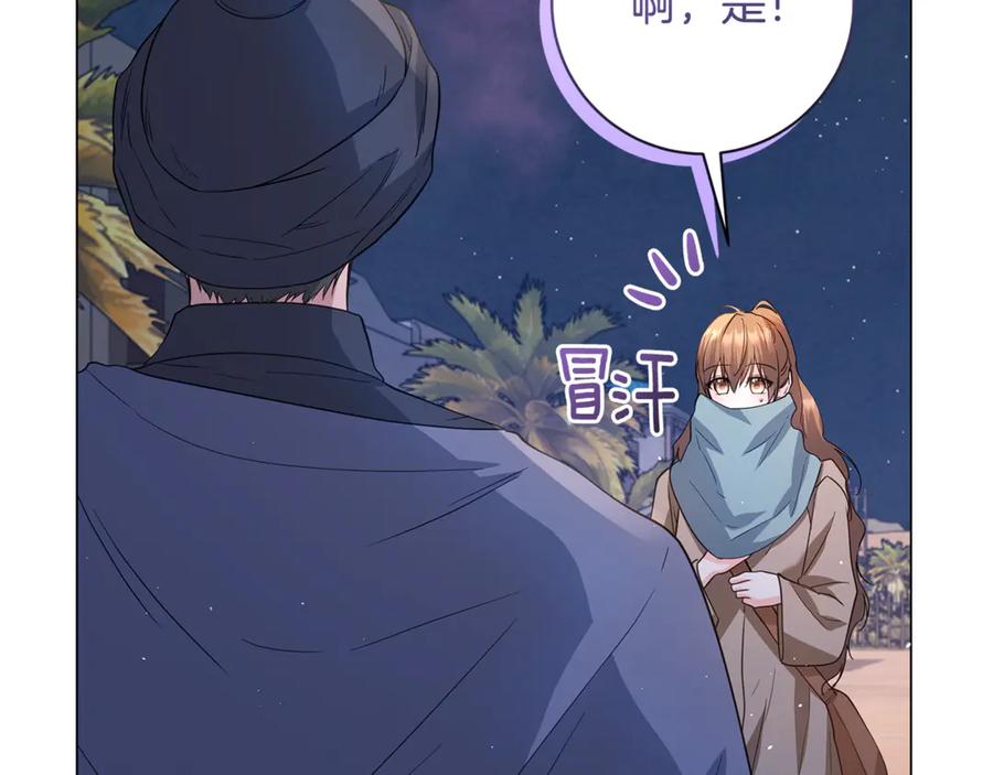 第197页