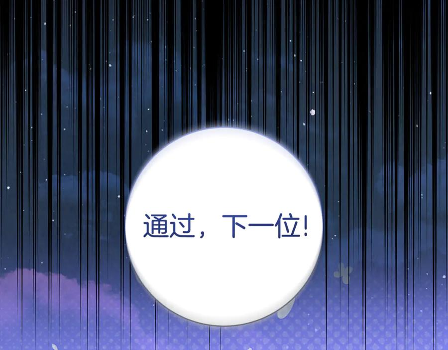 第211页