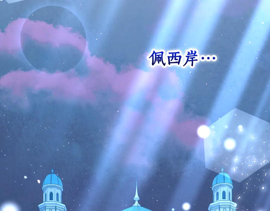 第231页
