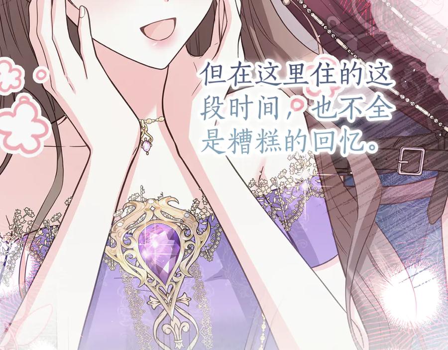 第239页