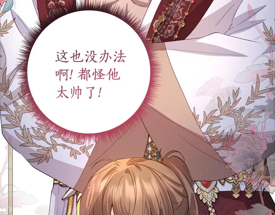 第255页