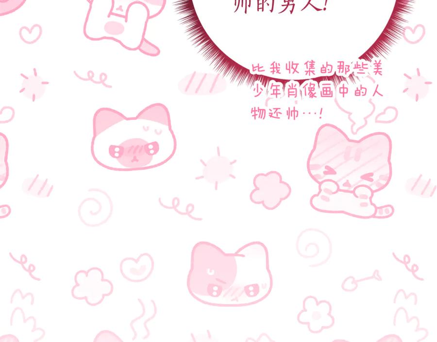 第257页