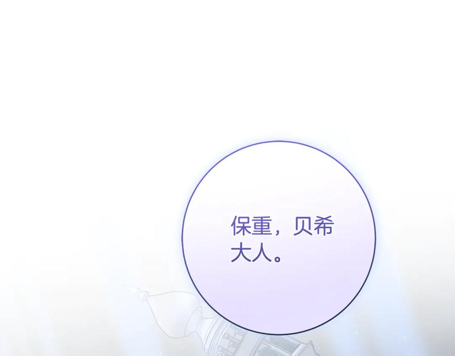 第267页
