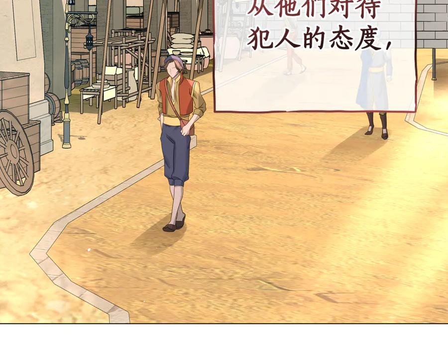 第244页