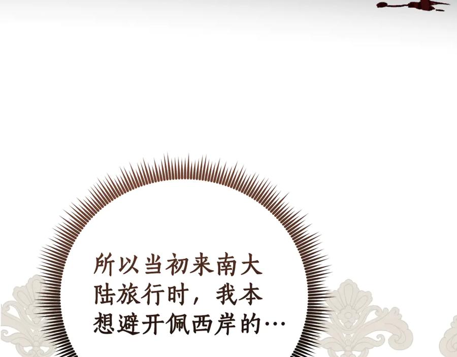 第255页