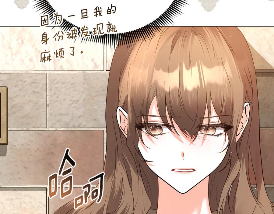 第256页