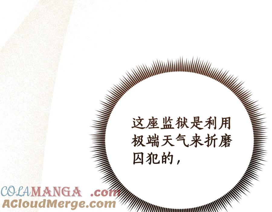 第261页