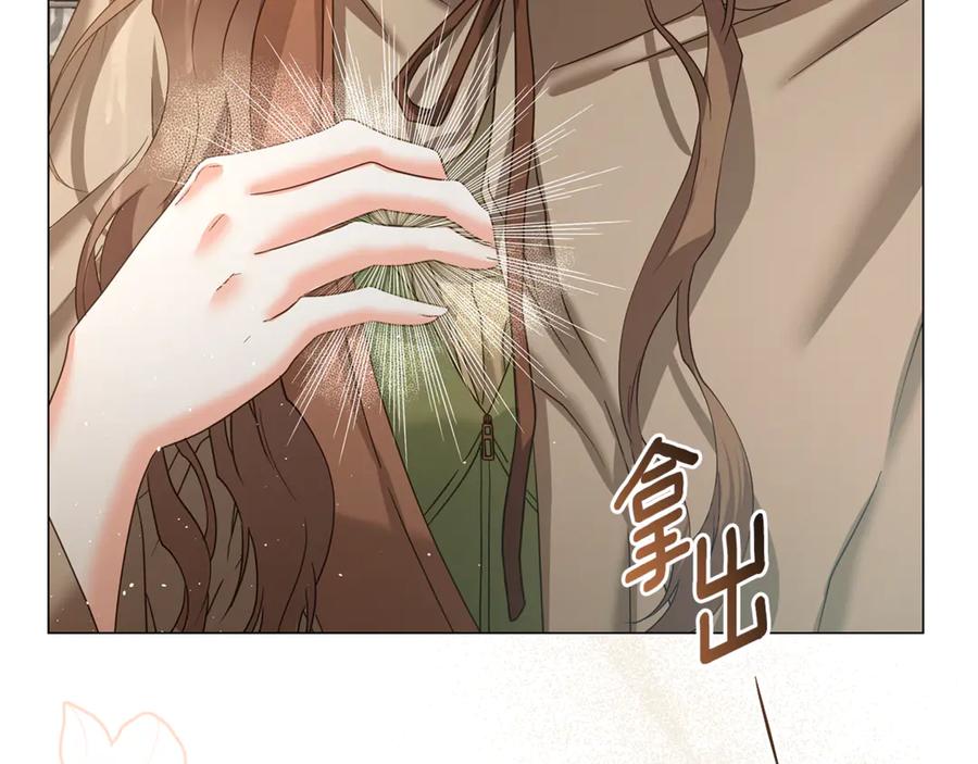 第267页