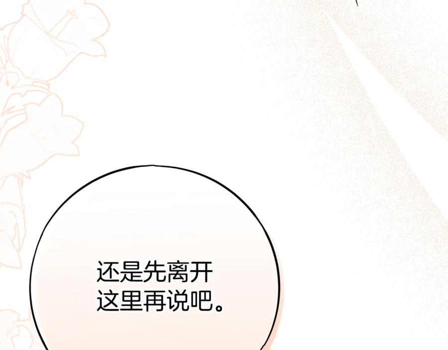 第268页