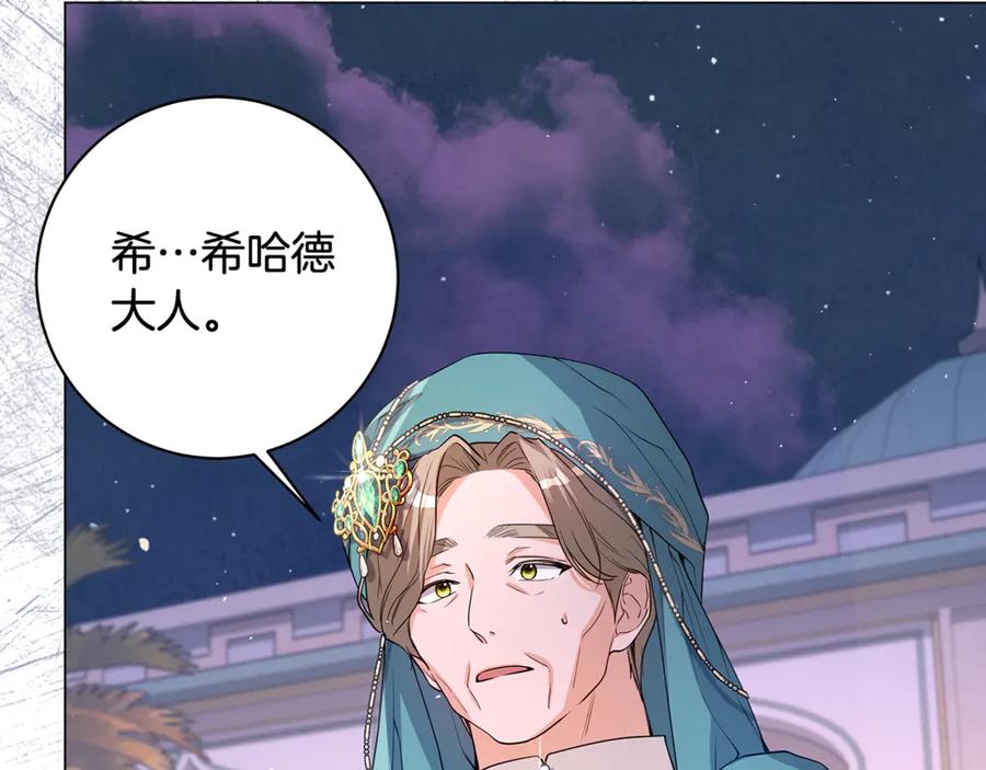 第194页