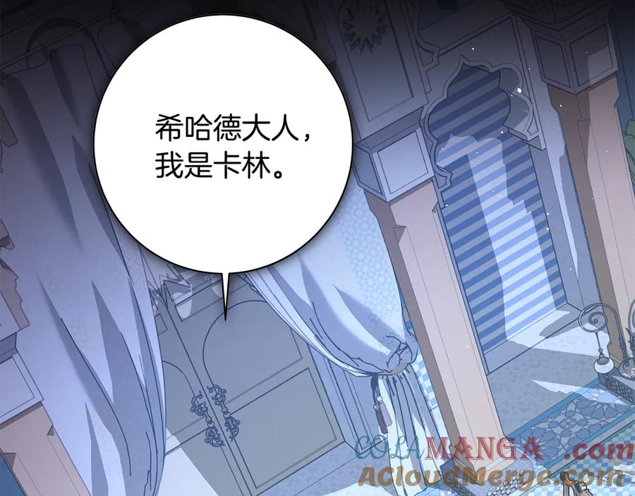 第257页