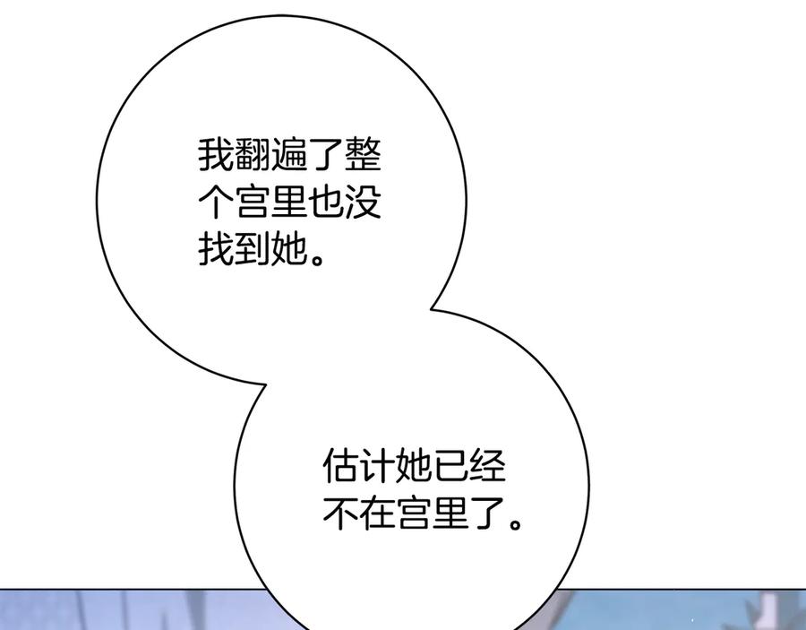 第259页