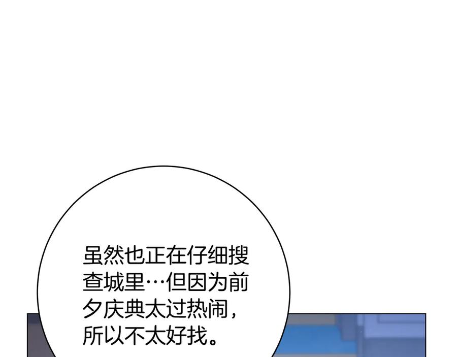 第262页