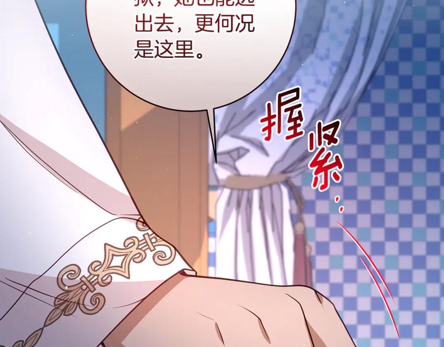 第211页