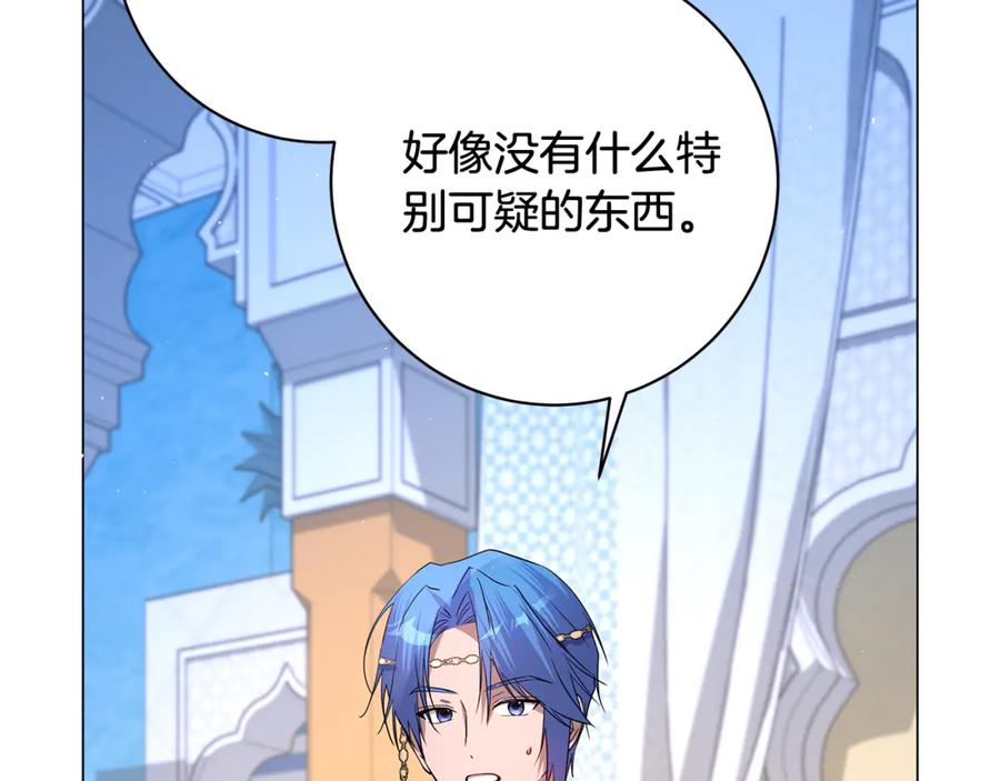 第240页