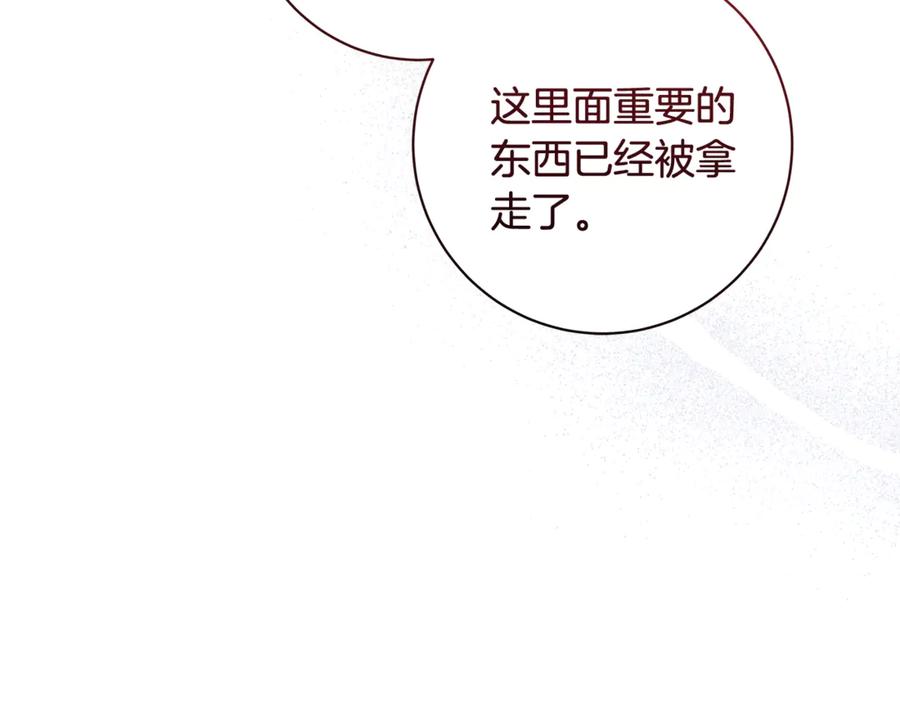 第242页