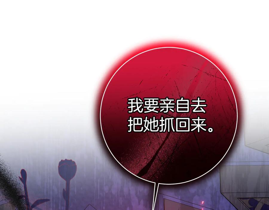 第263页