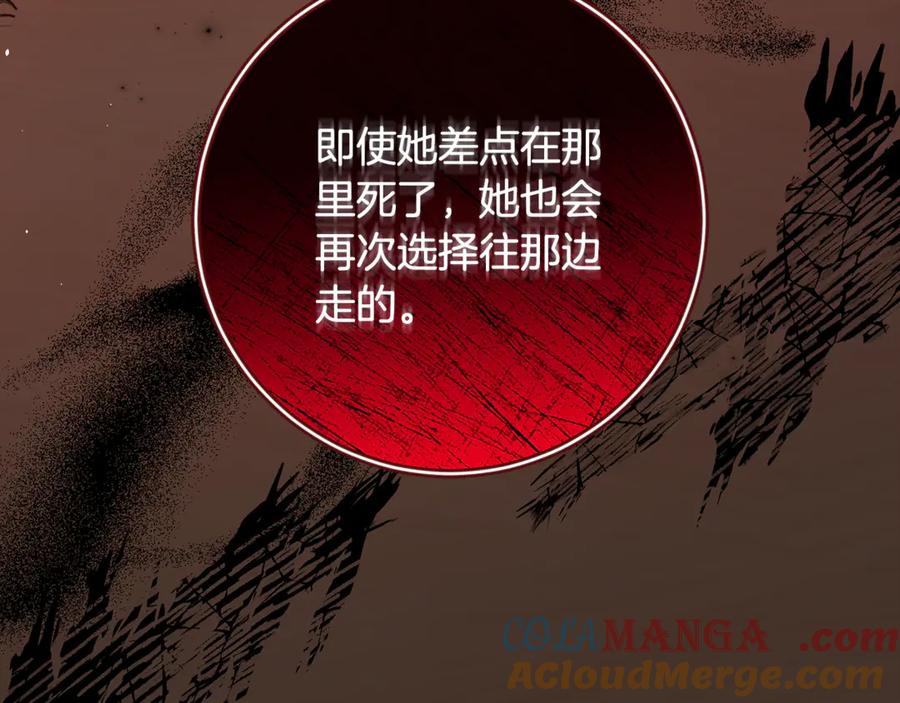 第241页
