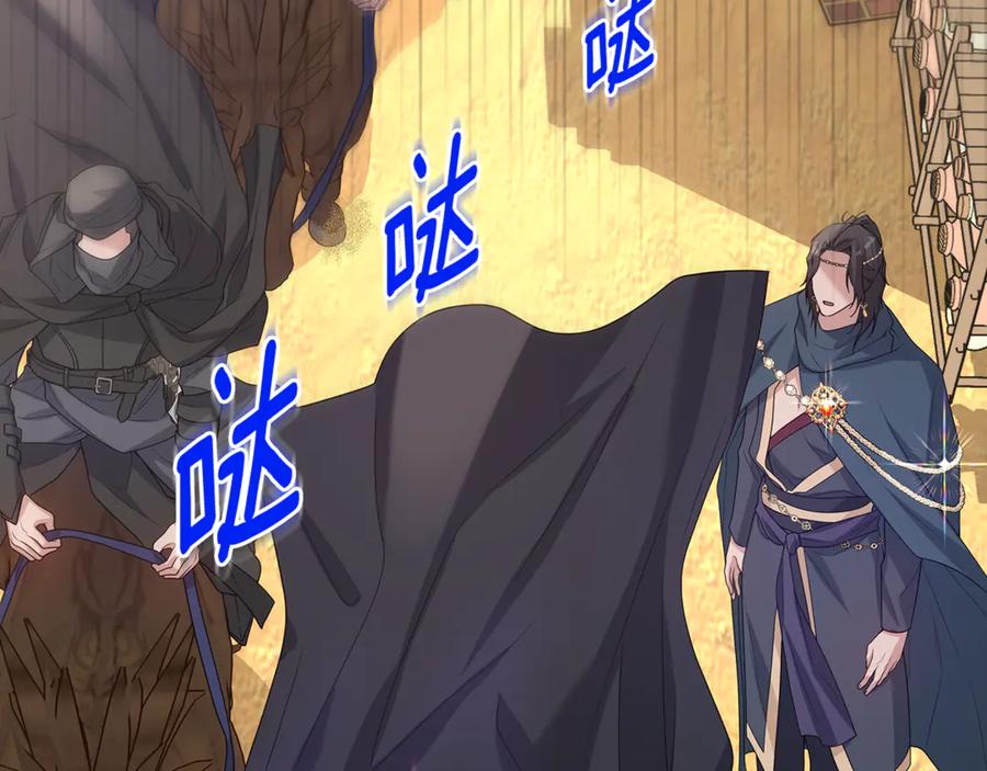 第246页