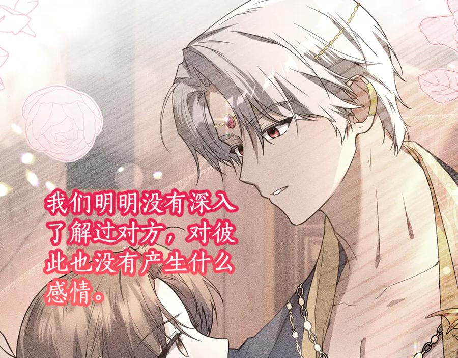 第254页