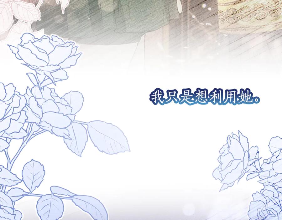 第256页