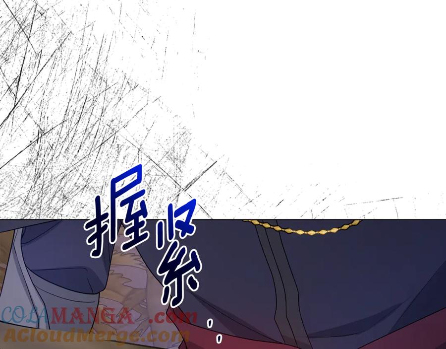 第261页