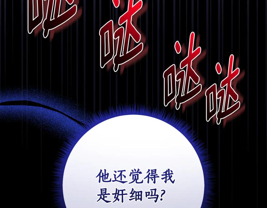 第215页
