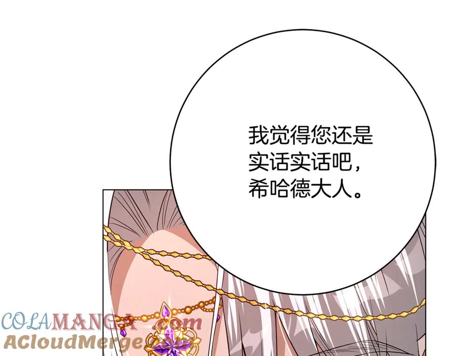 第233页