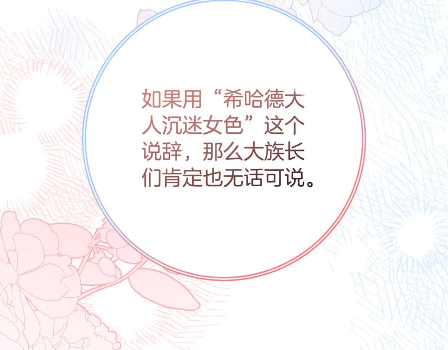 第236页