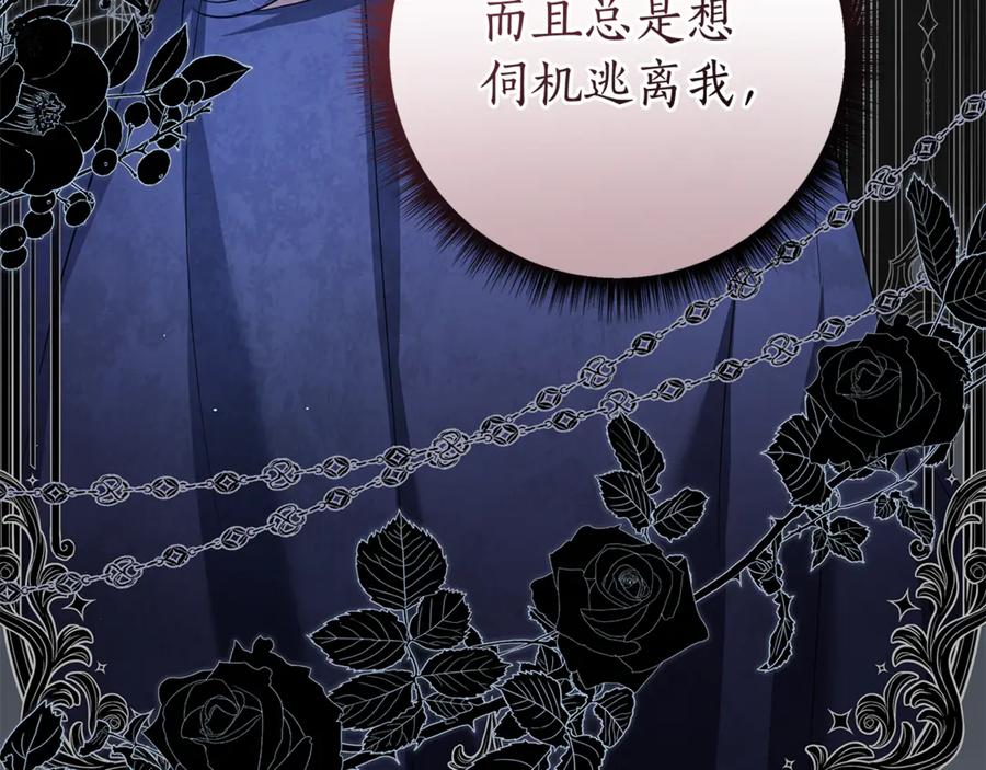 第203页