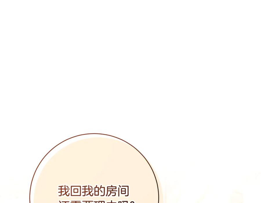 第238页